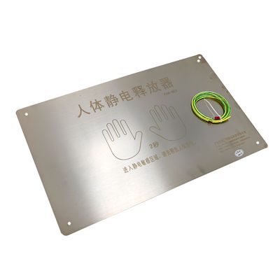 FXK-803 480mm*300mm 벽에 장착된 고정 설비 인간 정적 방출기